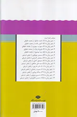 شعر زمان ما9(سیدعلی صالحی)